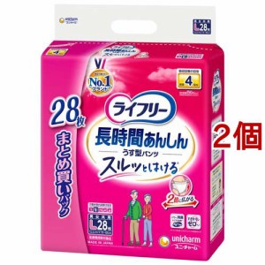 ライフリー パンツタイプ 長時間あんしんうす型パンツ Lサイズ 4回吸収(28枚入*2コセット)[大人紙おむつ パンツ]