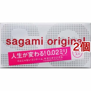 サガミオリジナル 002 コンドーム(20コ入*2コセット)[コンドーム うすうす]