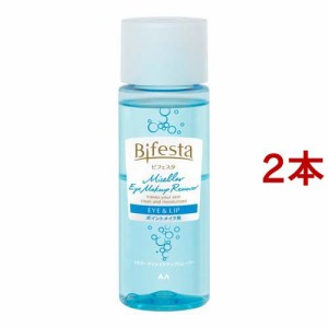 ビフェスタ ミセラー アイメイクアップリムーバー(145ml*2コセット)[ポイントメイク落とし]