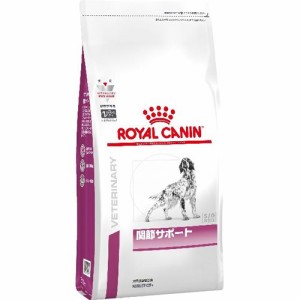 ロイヤルカナン 犬用 関節サポート ドライ(3kg)[犬用特別療法食]