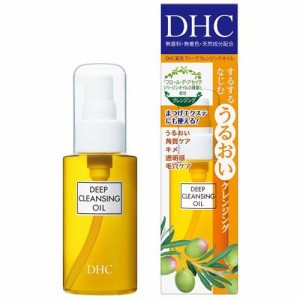 DHC 薬用ディープクレンジングオイル SS(70ml)[クレンジングオイル]