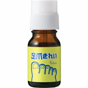 ビューナ 足爪きれい(10ml)[ネイル用品 その他]