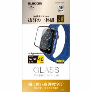 エレコム アップルウォッチ AppleWatch ガラスフィルム SE 6／5／4 AW-20SFLGGRBK(1枚)[情報家電　その他]