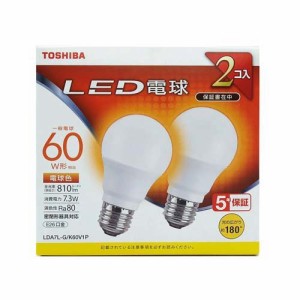 東芝 LED電球 電球色 60W形相当 広配光180度 LDA7L-G／K60V1P(2個入)[蛍光灯・電球]