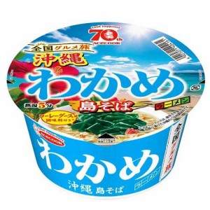 全国グルメ旅×わかめラーメン 沖縄 島そば(12個入)[カップ麺]