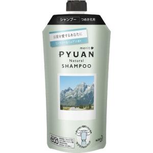 メリット 詰め替えの通販 Au Pay マーケット