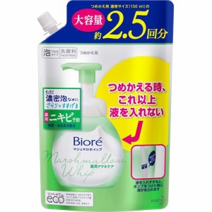 ビオレ マシュマロホイップ 薬用アクネケア つめかえ用(330ml)[洗顔フォーム]