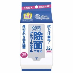 エリエール 除菌できるアルコールタオル 携帯用(32枚入)[除菌ティッシュ]