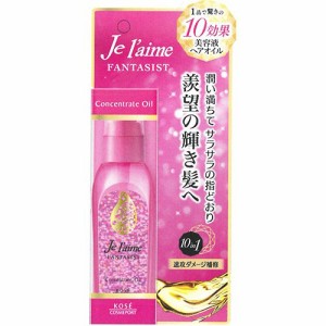 ジュレーム ファンタジスト コンセントレートオイル(100ml)[ヘアオイル]