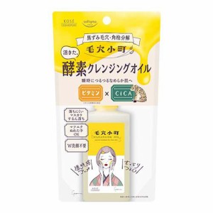 ソフティモ 毛穴小町 酵素クレンジングオイル(150ml)[クレンジングオイル]