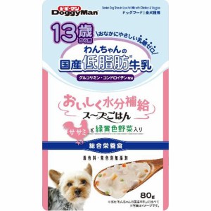 わんちゃんの国産低脂肪牛乳 スープごはん 13歳から用 ササミと緑黄色野菜入り(80g)[ドッグフード(ウェットフード)]