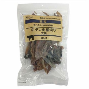 ペットプロ 国産おやつ 無添加 牛タン皮細切り 大袋(140g)[犬のおやつ・サプリメント]