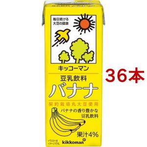 キッコーマン 豆乳飲料 バナナ(200ml*36本セット)[豆乳]