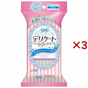 ソフィ デリケートウェットシート 無香料(4個入×3セット(1個6枚入))[生理用品 その他]