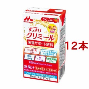 森永乳業 エンジョイすっきりクリミール りんご味(125ml*12本セット)[食事用品 その他]