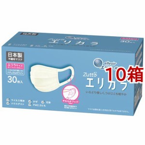 エリエール ハイパーブロックマスク エリカラ ナチュラルホワイト ふつうサイズ(30枚入*10箱セット)[不織布マスク]