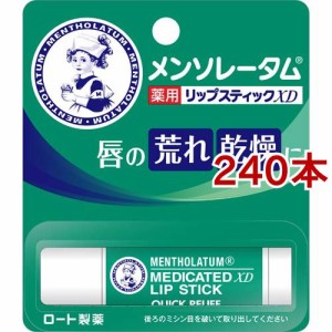 メンソレータム 薬用リップスティック XD(4.0g*240本セット)[薬用]