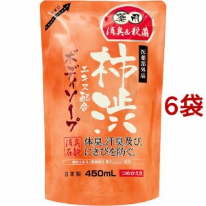 マックス 薬用柿渋ボディソープ つめかえ用(450ml*6袋セット)[ボディソープ 詰め替え]