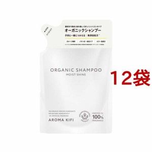 アロマキフィ オーガニックシャンプー モイストシャイン 詰替(400ml*12袋セット)[シャンプー その他]