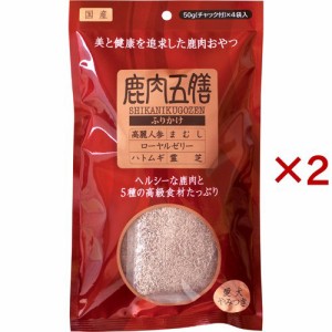 鹿肉五膳 ふりかけ(200g×2セット)[犬のおやつ・サプリメント]