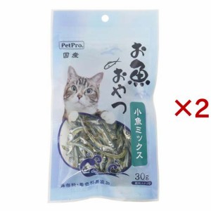 ペットプロ 猫用お魚おやつ 小魚ミックス(30g×2セット)[猫のおやつ・サプリメント]