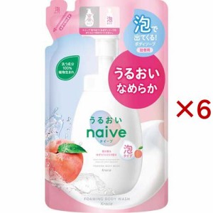 ナイーブ 泡で出てくるボディソープ うるおいタイプ 詰替用(480ml×6セット)[ボディソープ]