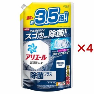 アリエール 液体 除菌 詰め替え 大容量(1.52kg×4セット)[洗濯洗剤(液体)]