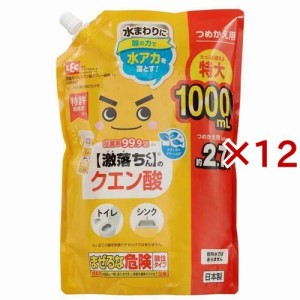 激落ち クエン酸スプレー 詰替 C01053(1L×12セット)[洗濯洗剤 その他]