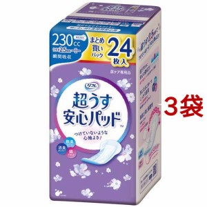 リフレ 超うす安心パッド 230cc まとめ買いパック【リブドゥ】(24枚入*3袋セット)[尿とりパッド]