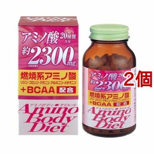 アミノボディダイエット粒(300粒入*2セット)[アミノ酸配合]