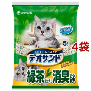 デオサンド 緑茶成分入り消臭する砂(5L*4袋セット)[猫砂・猫トイレ用品]