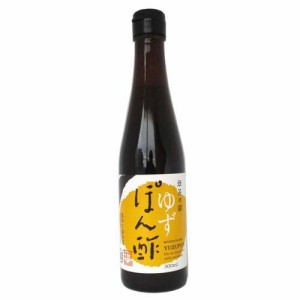 無茶々園のゆずポン酢(300ml)[調味料 その他]