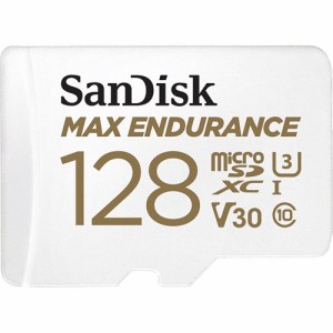 SanDisk MAX Endurance高耐久カード 128GB SDSQQVR-128G-JN3ID(1個)[情報家電　その他]