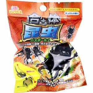 合体昆虫バスボール2 せっけんの香り(75g)[入浴剤 その他]