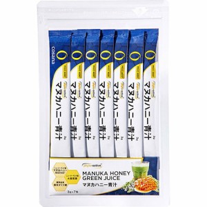 コサナ マヌカハニー青汁 7回分(3g*7包入)[青汁・ケール]