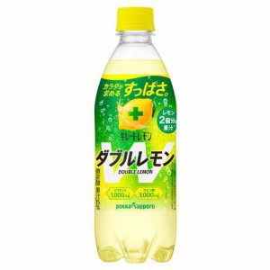 ポッカサッポロ キレートレモン W レモン(500ml*24本入)[フルーツジュース]