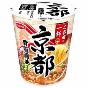 ご当地の一杯 京都 背脂醤油ラーメン(12個入)[カップ麺]