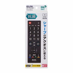 エルパ(ELPA) 抗菌テレビリモコン RC-TVK018SH(1個)[生活用品 その他]