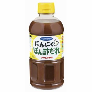 【訳あり】アサムラサキ にんにくぽん酢だれ(500ml)[たれ]