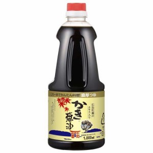 アサムラサキ かき醤油(1000ml)[醤油 (しょうゆ)]