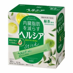 ヘルシア粉末 茶カテキンの力 緑茶風味(3.0g*30本入)[緑茶]