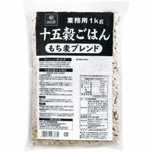 はくばく 業務用 十五穀ごはん もち麦ブレンド(1kg)[雑穀米]