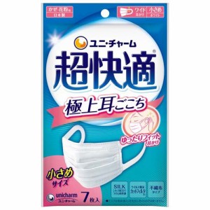 超快適マスク 極上耳ごこち 小さめ 不織布マスク(7枚入)[マスク その他]