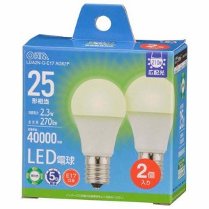 LED電球 小形 E17 25形相当 昼白色(2個入)[蛍光灯・電球]