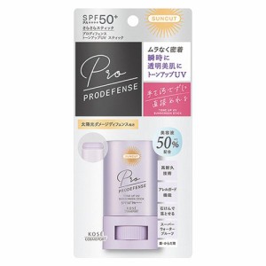 サンカットR プロディフェンス トーンアップUV スティック(20g)[UV 日焼け止め SPF50〜]