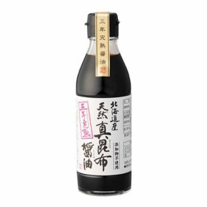 天然真昆布醤油(200ml)[醤油 (しょうゆ)]