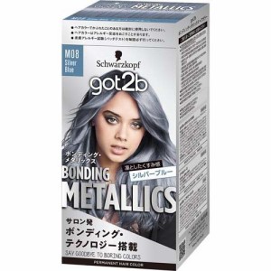 got2b ボンディング・メタリックス ヘアカラー シルバーブルー(1セット)[ヘアカラー その他]