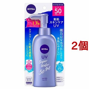 ニベアサン ウォータージェル SPF50 PA+++ ポンプ(140g*2個セット)[UV 日焼け止め SPF50〜]