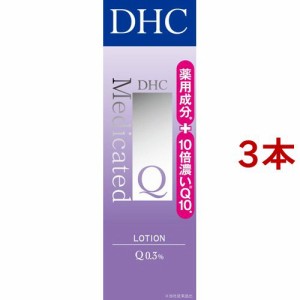 DHC 薬用Q ローション SS(60ml*3本セット)[保湿化粧水]