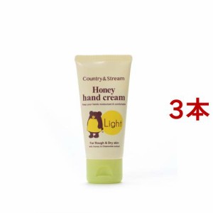 カントリー＆ストリーム ナチュラルハンドクリーム ライト(50g*3本セット)[ハンドクリーム チューブタイプ]